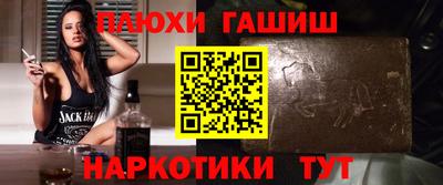 метамфетамин Рязань