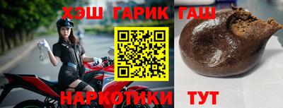 метамфетамин Рязань