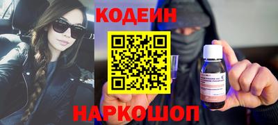 стафф Северобайкальск