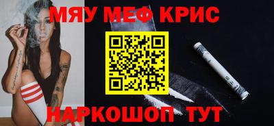 стафф Северобайкальск
