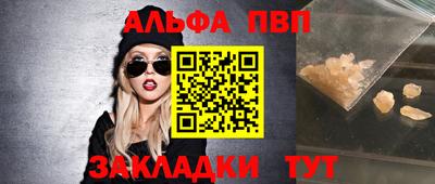 меф Рыбинск