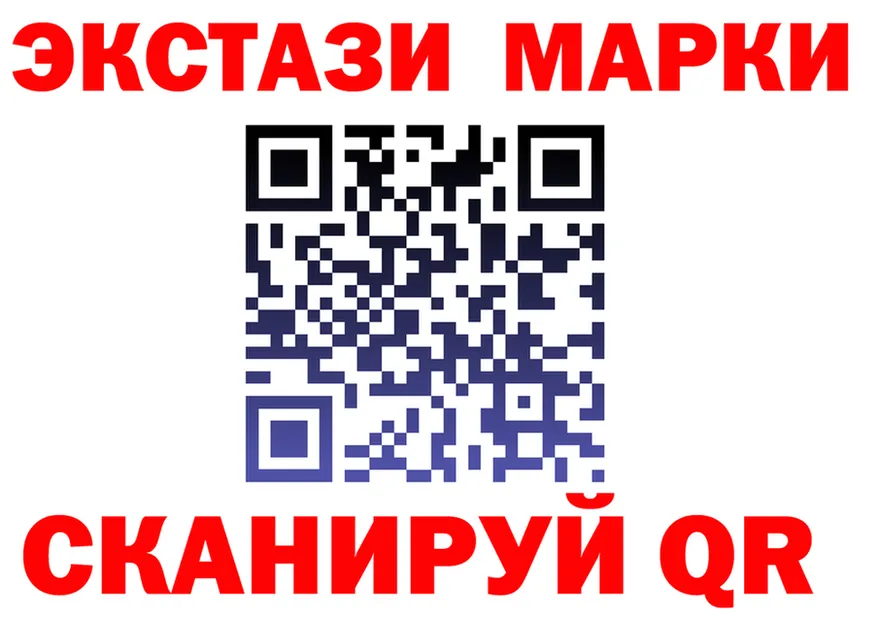 Экстази VHQ tor сайты даркнета мега Серов