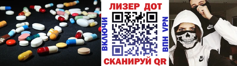 LSD-25 экстази ecstasy  купить  сайты  Серов 