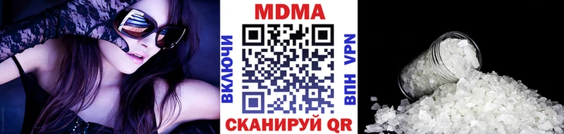купить наркотик Серов MDMA молли