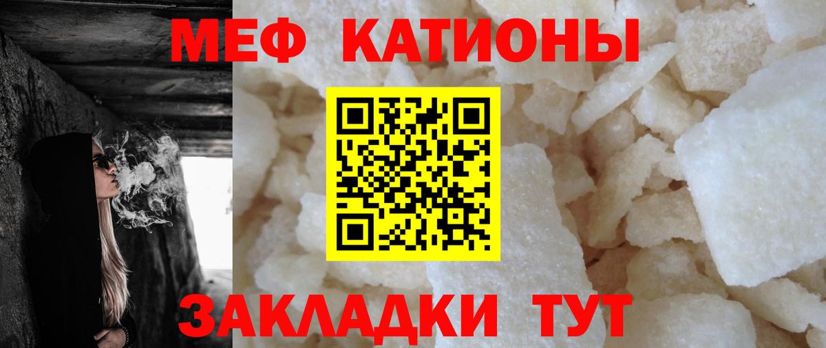 МЕФ 4 MMC  МЯУ-МЯУ VHQ  МЯУ-МЯУ  Вход с VPN  Серов 