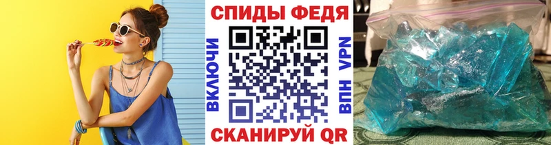 мега зеркало Серов Первитин пудра