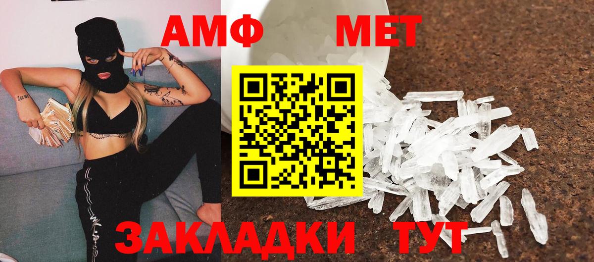 Первитин винт  Вход с VPN  Серов  Первитин винт 