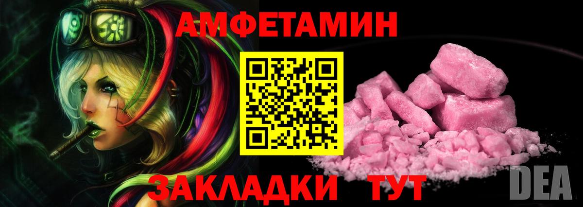 МЕТАМФЕТАМИН мет Серов