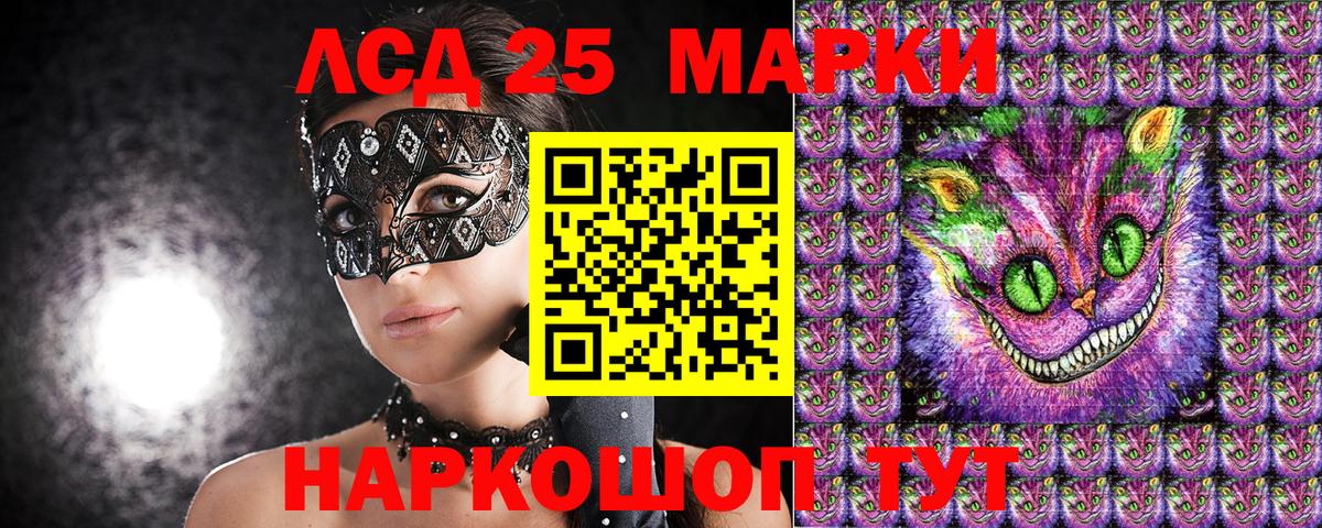 Серов  Марки NBOMe  Вход с VPN  Марки NBOMe 1500мкг 