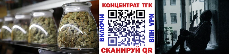 ТГК вейп  даркнет клад  Серов 