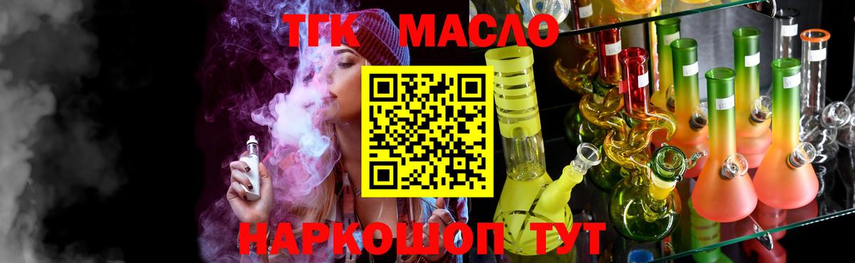 Серов  Дистиллят ТГК гашишное масло  Дистиллят ТГК Wax  закладка  Вход с VPN 