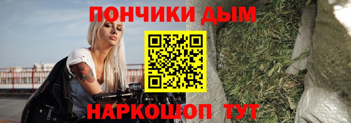Бошки Шишки White Widow  Каннабис VHQ  Вход с VPN  Каннабис гибрид  Серов 